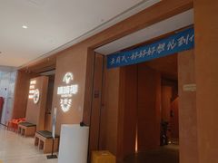 -喃喃椰·糟粕醋·椰子鸡火锅(七堡花园店)