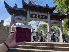-灵顺寺