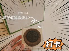 -奈雪的茶(太原茂业天地店)