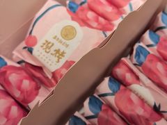-嘉华鲜花饼(四方街旗舰店)