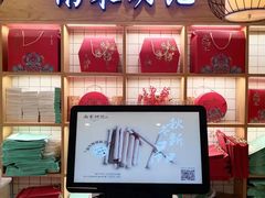 -南宋胡记(杭州河坊街店)