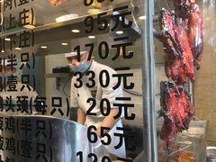 门面-丽的面家(多宝路店)