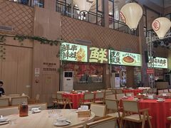 -羊之道草原味道清真餐厅(番禺店)