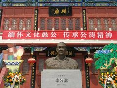 -中国翰园碑林