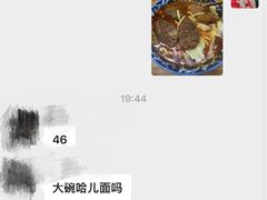-蒋六十八梯眼镜面(狮子坪店)