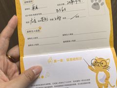 -虹泰宠物医院 ·旗舰店·24h(南秀路店)