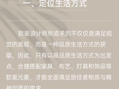 -研筑国际设计事务所(总店)
