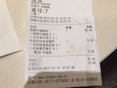 -永和大王(梅家浜店)