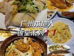 -粤·向群饭店(龙津东路总店)