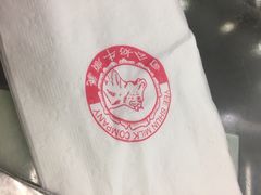义顺牛奶公司(佐敦店)-义顺牛奶公司(庇利金街店)