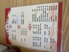 -京东程记肉饼店
