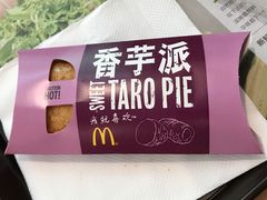 香芋派-麦当劳(南京五龙店)