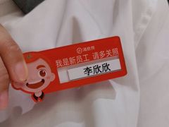 -海底捞火锅(飞马水城店)