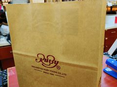 -红宝石·鲜奶小方·海派西点房(控江店)