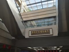-中国中医科学院西苑医院(本部)