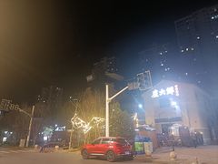 -老浦口1914商业街(江山路店)