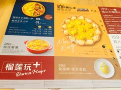 -必胜客(仁恒店)