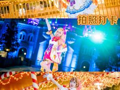 -青岛方特梦幻王国