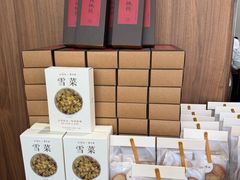 -缸鸭狗(天一广场店)