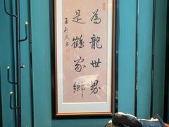 -柴火大院烤鸭民间菜