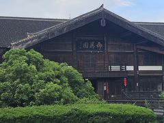 -大唐贡茶院