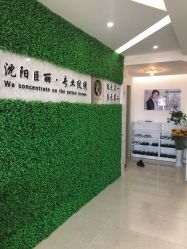 点击看大图 -臣丽纹眉品牌连锁