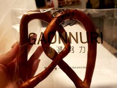 碱水面包-GAONNURI加温努力(马场店)