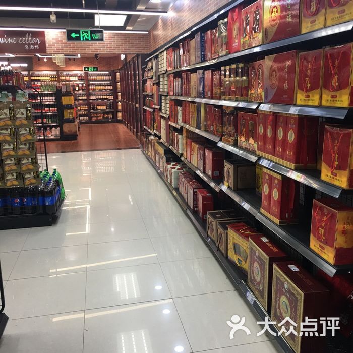 华联吉买盛图片-北京超市/便利店-大众点评网