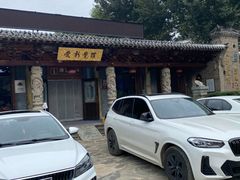 -爱新觉罗皇家博物院