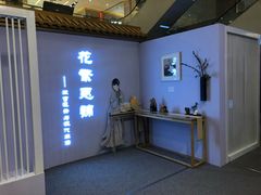 -北国商城