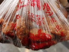 -陶记正宗德州扒鸡(科巷店)