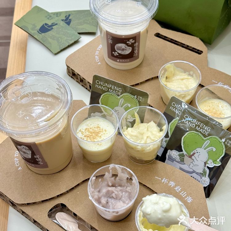 福州！新店！！chao好喝的手作奶茶！！