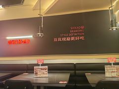 -师烤·豆花烤鱼(广州荔湾扬韬广场店)