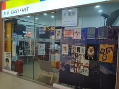 -方快-照相馆(中原大润发店)