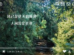 -颐和园