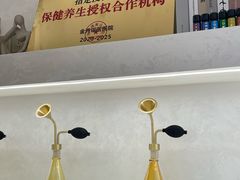 -瑶舍头疗·瑶浴·芳香热石SPA(五洲国际店)