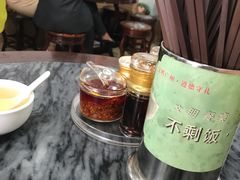 -兴兴旺·冬瓜盅·啫啫煲(西华路店)