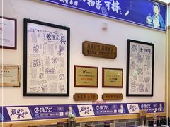 -刘维兰老素粉(化龙桥总店)