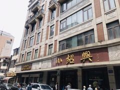 -云南路美食街