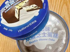 -好利来(武汉新天地店)