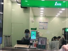 -1点点(南坪协信星光店)