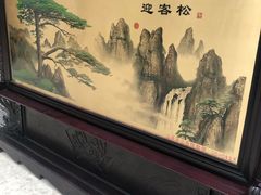 -山东省千佛山医院
