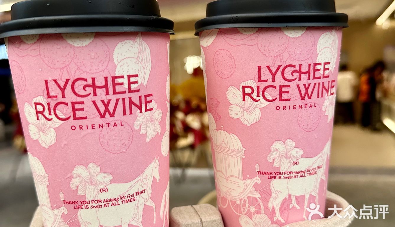 🌴海口姐妹们！爷爷不泡茶新店杀到金棕榈啦！！