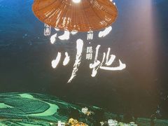 -云海肴·汽锅鸡·云南代表菜(丁香国际店)