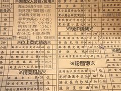 -利苑酒家(宜安广场店)
