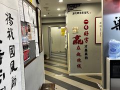 -梁溪琳琅书画院(汇金广场店)