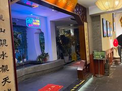 -宋园·金宴浙鲜馆(静安店)