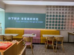 -巴莉甜甜(安高城市商业广场店)
