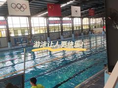 -奥冠体育恒温游泳馆(市86中店)