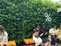 -% Arabica阿拉比卡咖啡(武康路店)